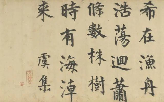 趙孟頫《重江疊嶂圖》欣賞
