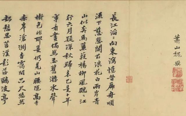 趙孟頫《重江疊嶂圖》欣賞