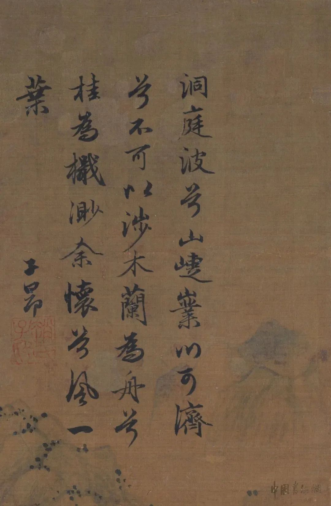 趙孟頫《洞庭東山圖》絹本欣賞