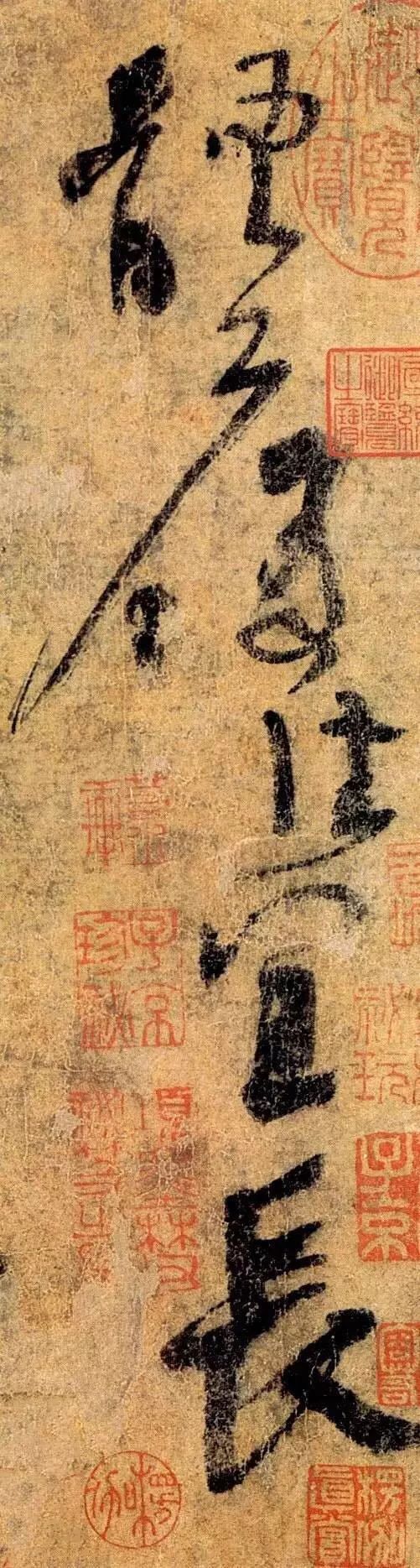 楊凝式唯一的傳世草書作品《夏熱帖》