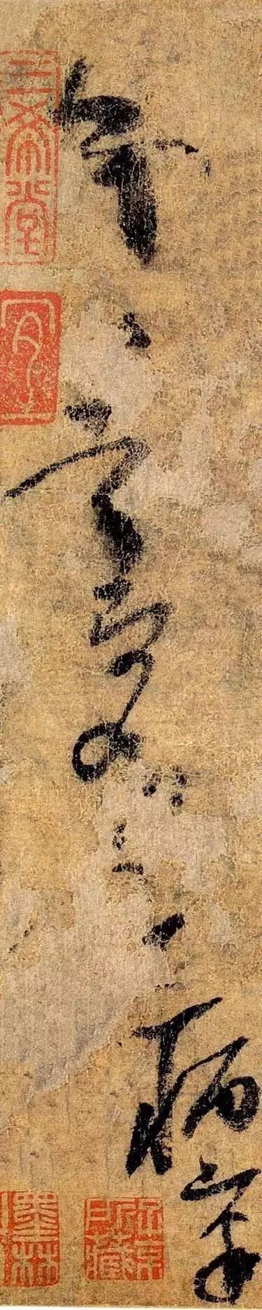 楊凝式唯一的傳世草書作品《夏熱帖》