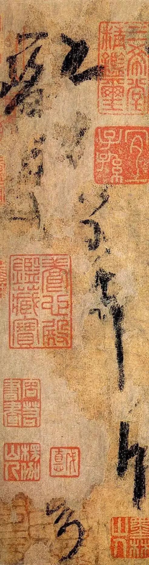 楊凝式唯一的傳世草書作品《夏熱帖》