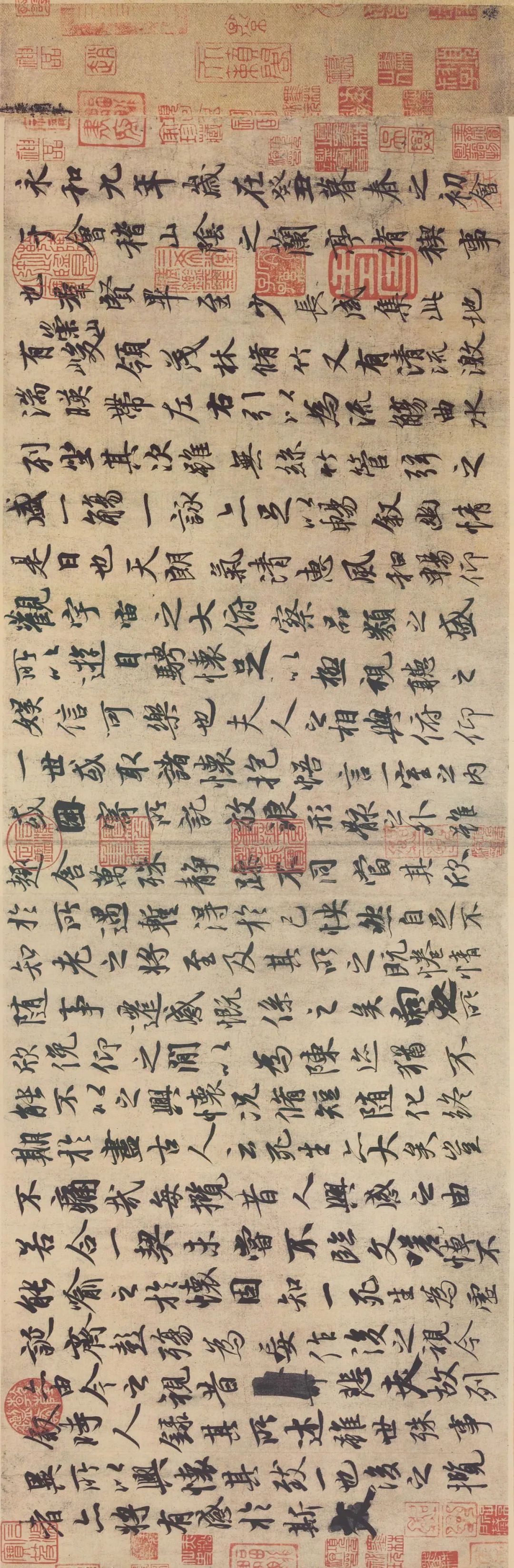 中華歷代名家臨《蘭亭序》