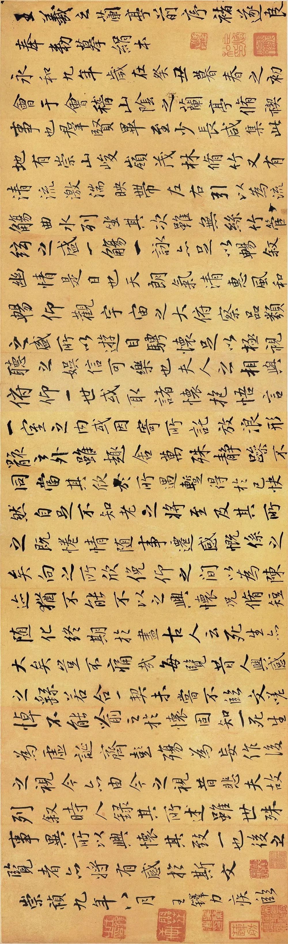 中華歷代名家臨《蘭亭序》