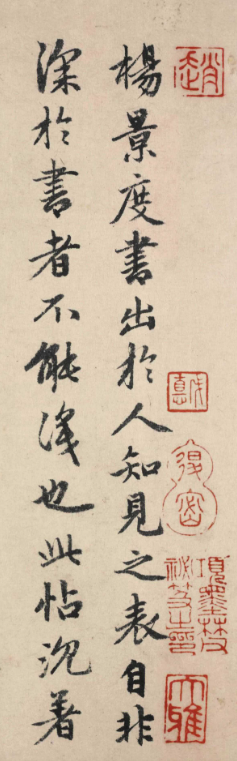 趙孟頫63歲行書《跋夏熱帖》