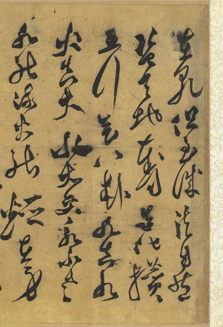 明代徐渭草書《入藥鏡》欣賞