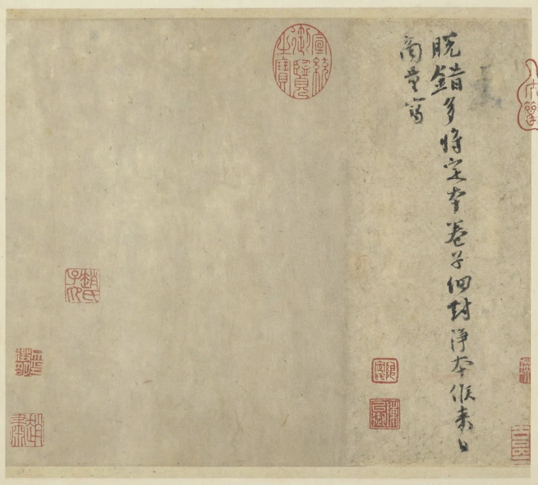 文徵明44歲小楷跋歐陽修《付書局帖》