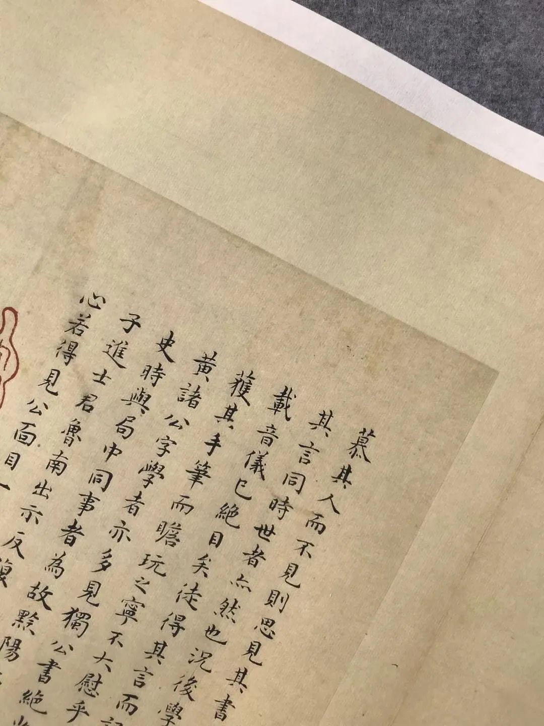 文徵明44歲小楷跋歐陽修《付書局帖》