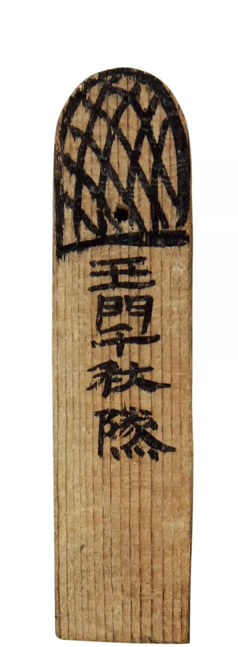 敦煌出土的漢簡章草書法欣賞 敦煌出土的漢簡章草書法欣賞