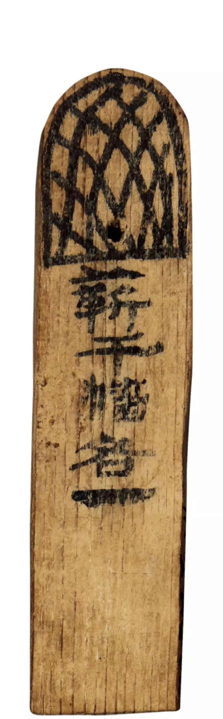 敦煌出土的漢簡章草書法欣賞