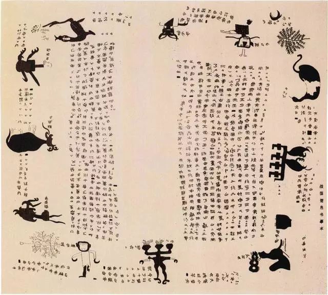 中國書法史100幅傳世書法作品