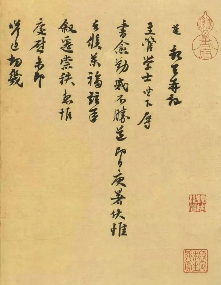 蘇軾長子蘇邁書法墨跡2件