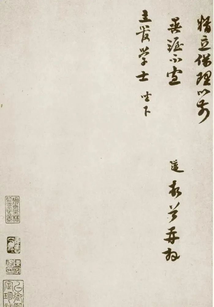 蘇軾長子蘇邁書法墨跡2件