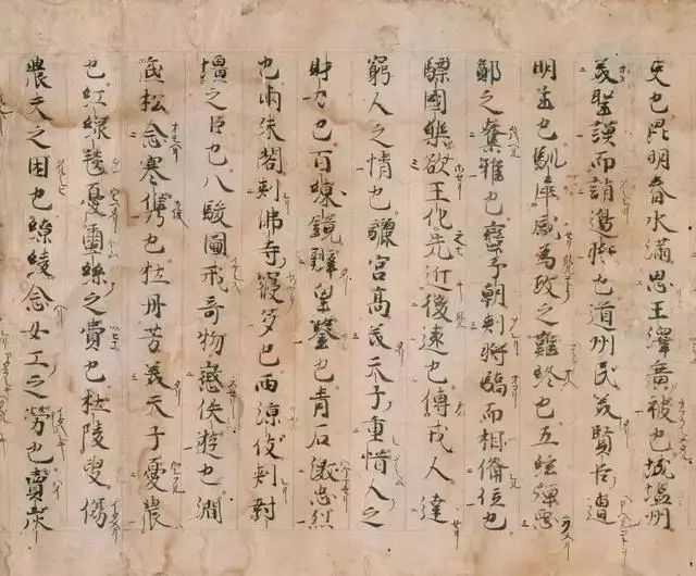 白居易手跡《白氏文集古抄殘卷》