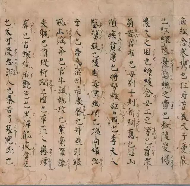 白居易手跡《白氏文集古抄殘卷》
