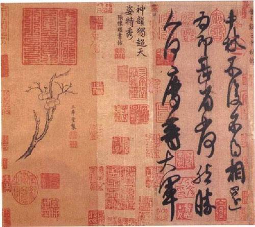 中秋帖
