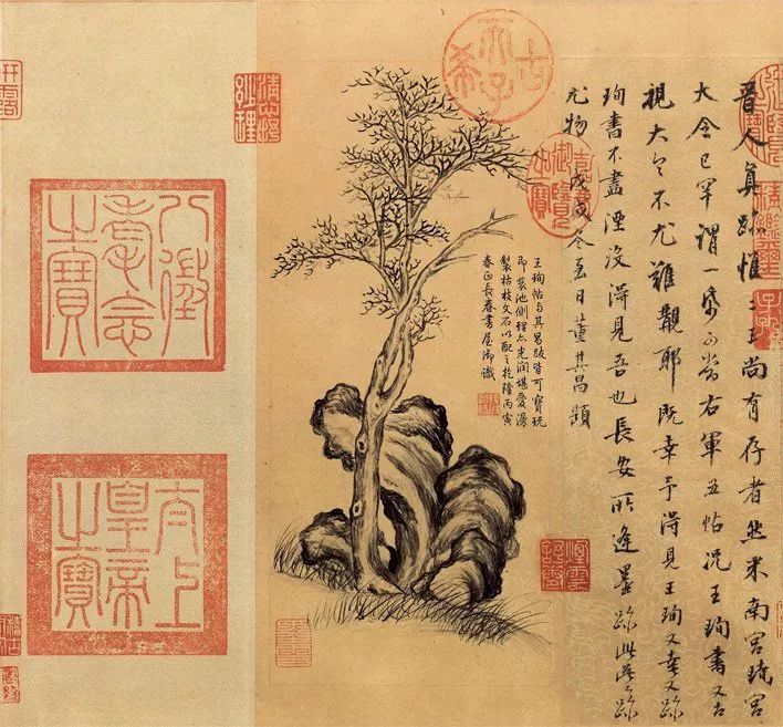 王珣《伯遠帖》高清大圖賞析