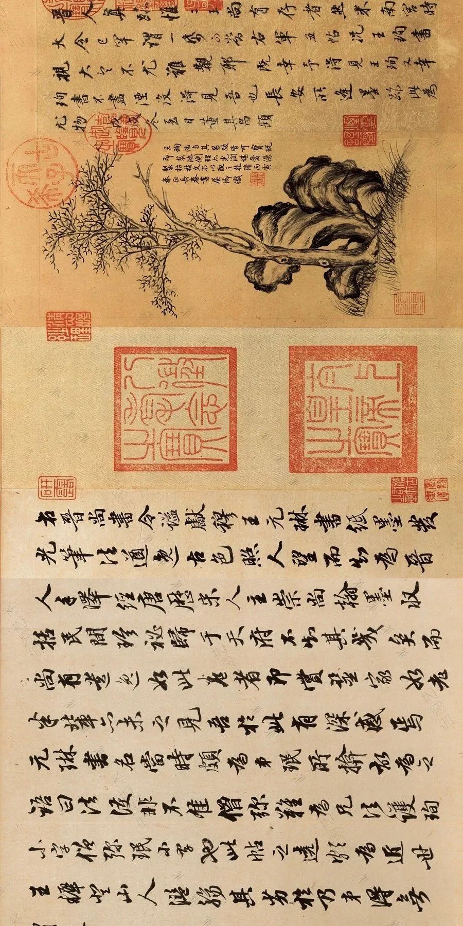 王珣《伯遠帖》高清大圖賞析