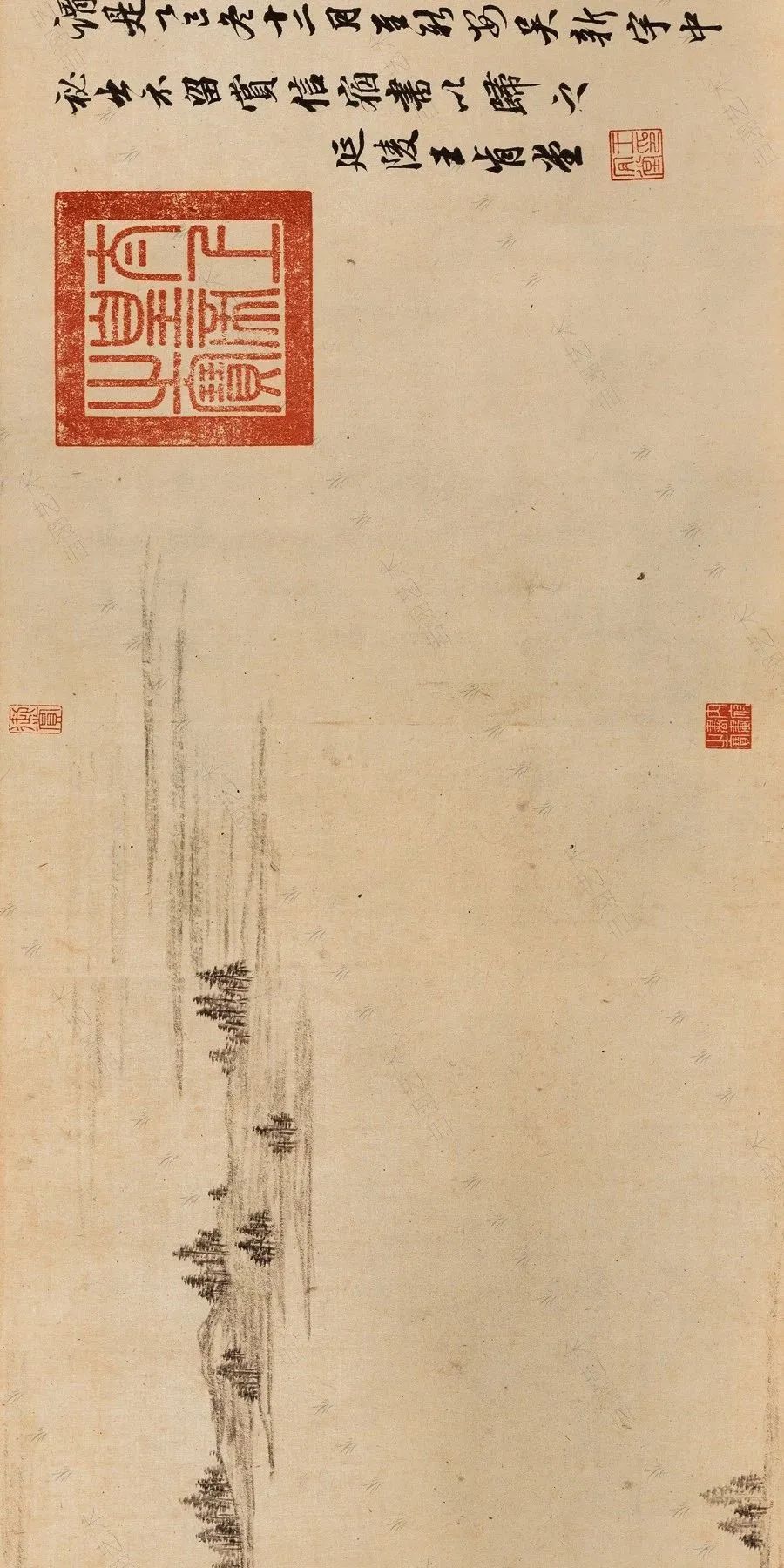 王珣《伯遠帖》高清大圖賞析