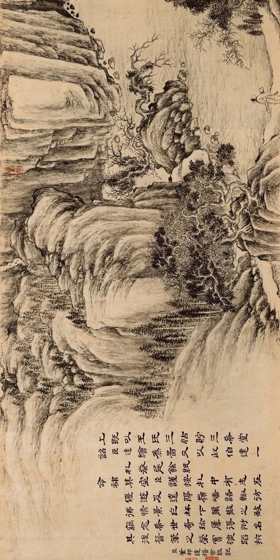 王珣《伯遠帖》高清大圖賞析