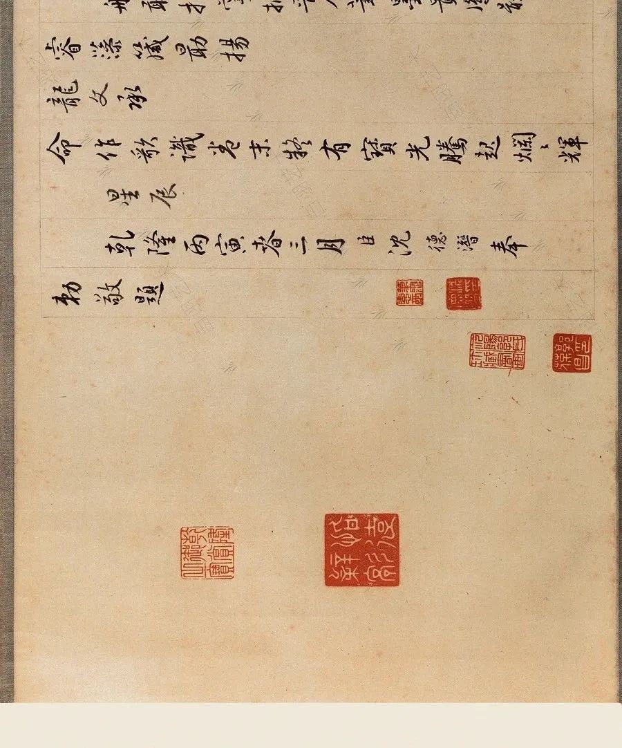 王珣《伯遠帖》高清大圖賞析