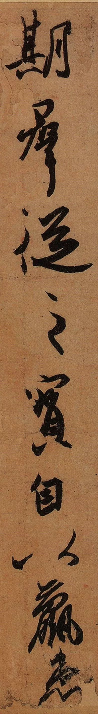 王珣《伯遠帖》高清大圖賞析