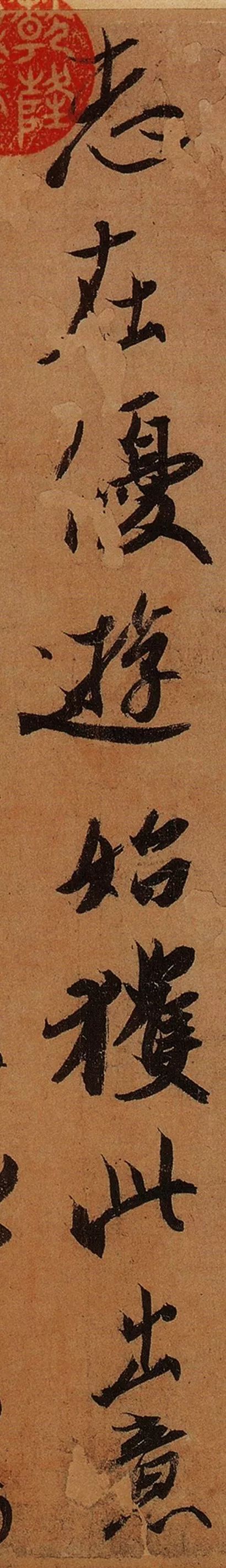 王珣《伯遠帖》高清大圖賞析