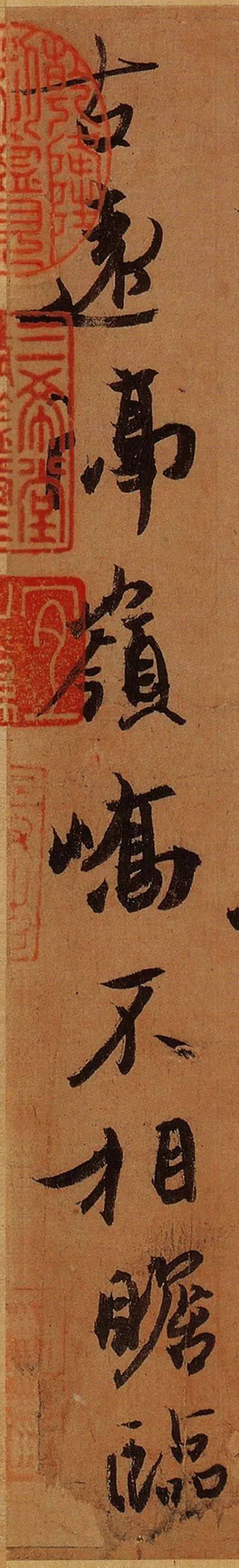 王珣《伯遠帖》高清大圖賞析