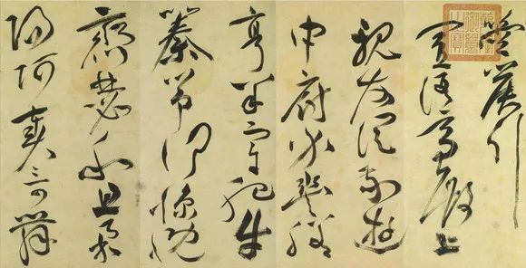明朝祝允明《草書詩帖》欣賞