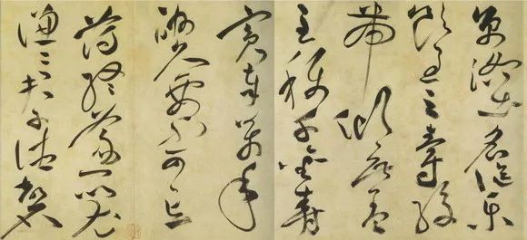 明朝祝允明《草書詩帖》欣賞