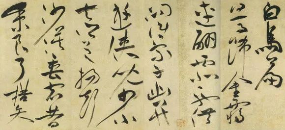 明朝祝允明《草書詩帖》欣賞