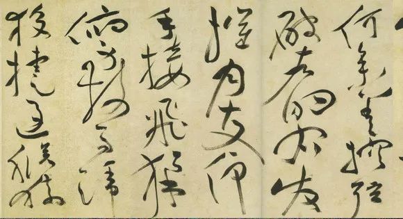 明朝祝允明《草書詩帖》欣賞