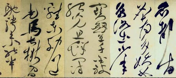 明朝祝允明《草書詩帖》欣賞