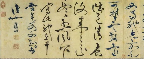 明朝祝允明《草書詩帖》欣賞
