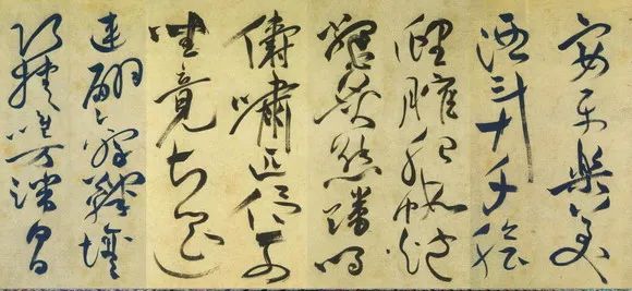 明朝祝允明《草書詩帖》欣賞