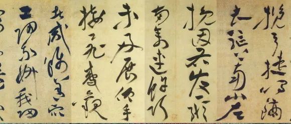 明朝祝允明《草書詩帖》欣賞