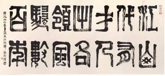 探尋秦隸的歷史淵源與藝術(shù)價(jià)值