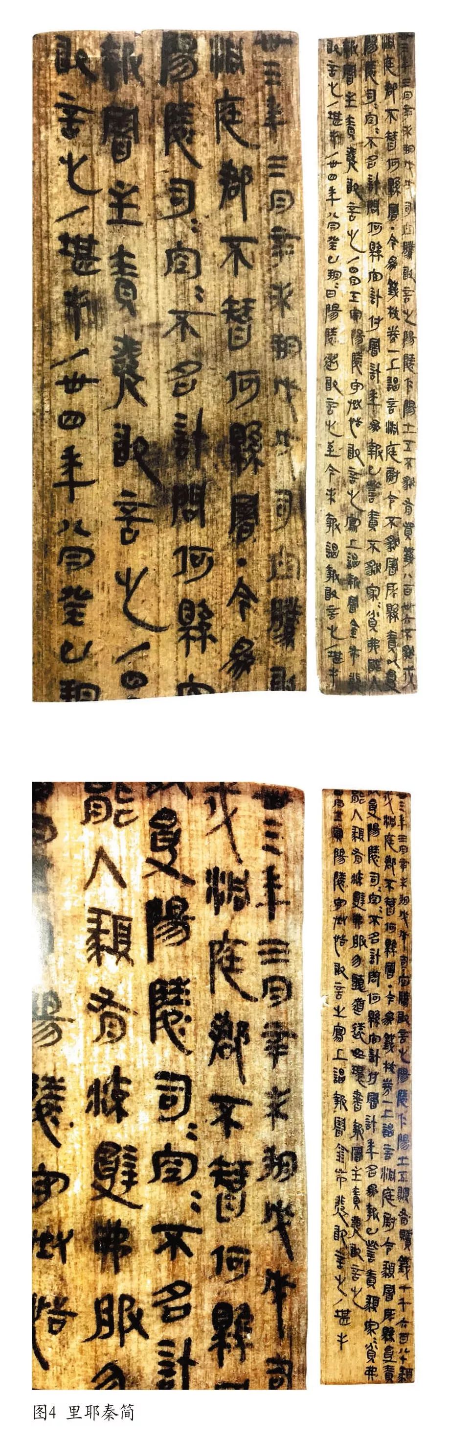 探尋秦隸的歷史淵源與藝術(shù)價(jià)值