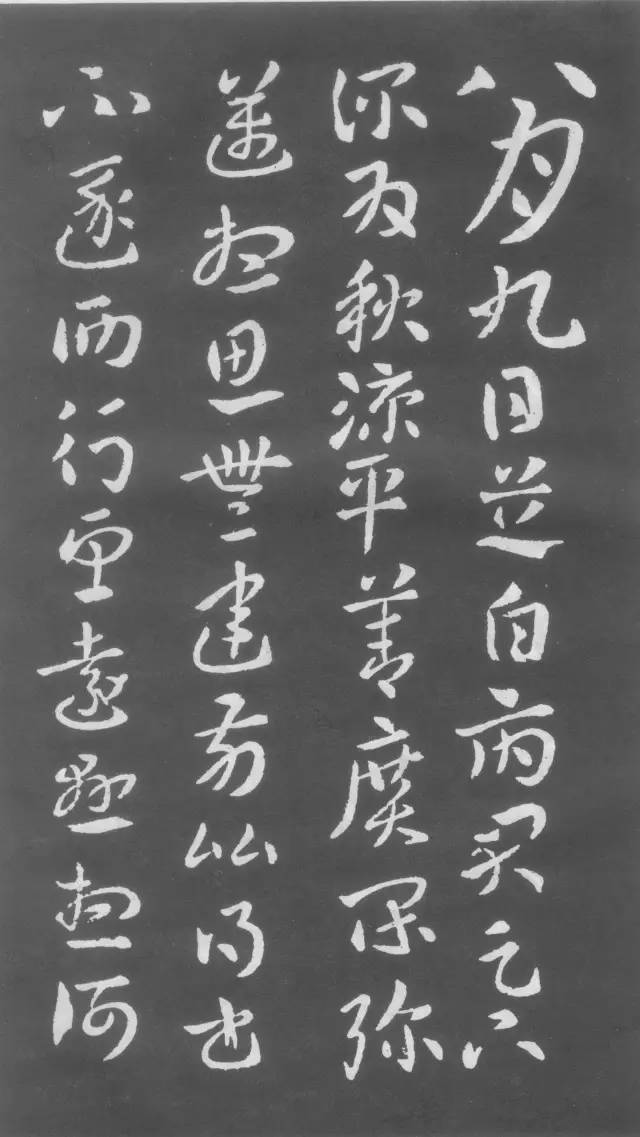 草圣張芝書法《秋涼平善帖》欣賞 草圣張芝書法《秋涼平善帖》欣賞