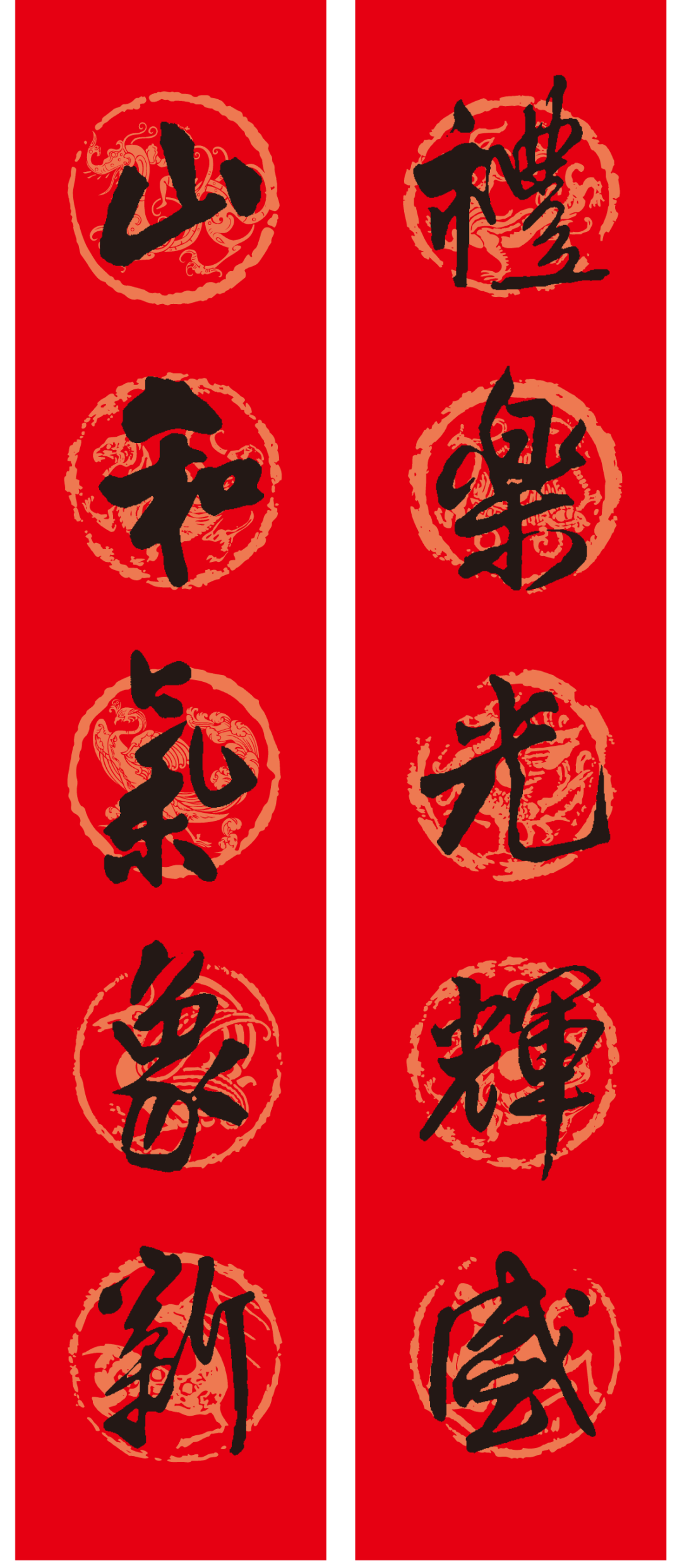 2024龍年最新春聯作品 篆隸楷行草俱全 2024龍年最新春聯作品 篆隸楷行草俱全