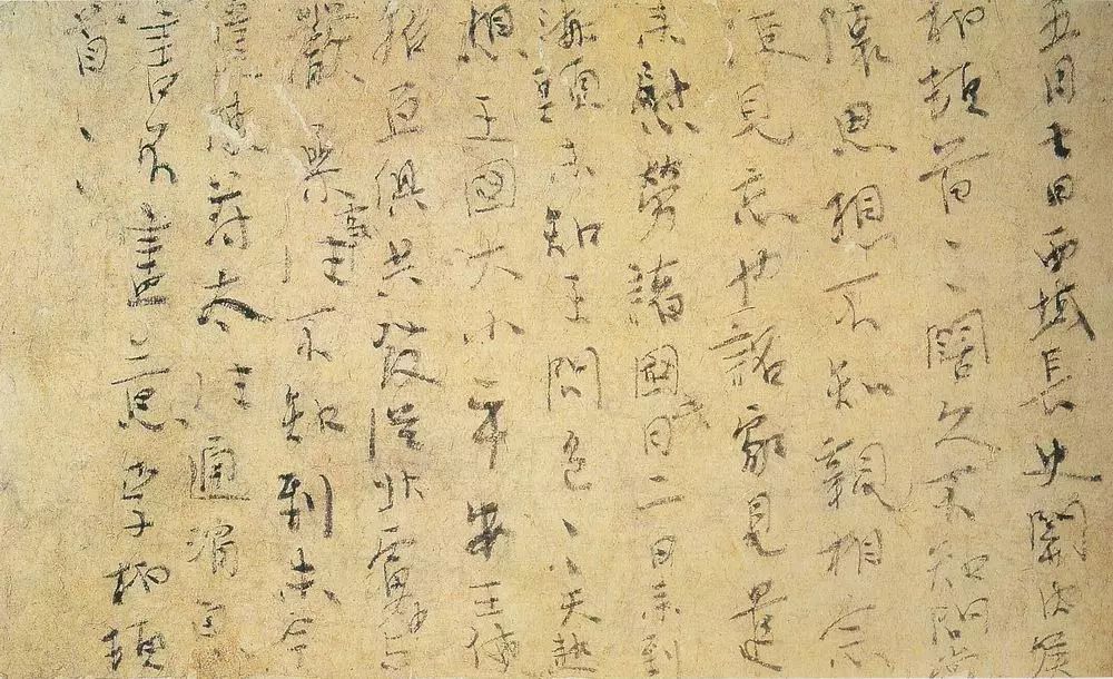 震驚世界的《李柏文書》古質渾樸
