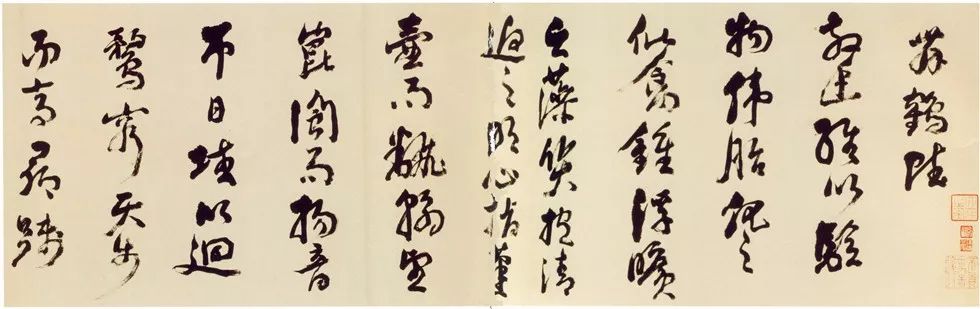 倪元璐行草《舞鶴賦卷》欣賞