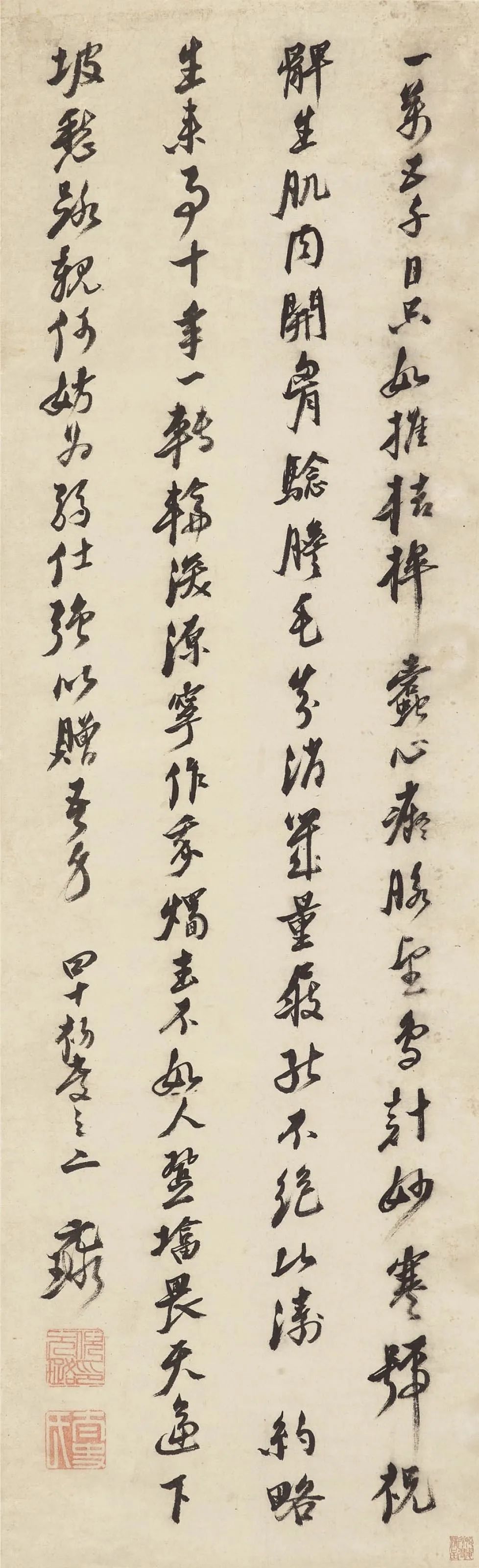 倪元璐明行書《四十初度詩》立軸水墨紙本 倪元璐明行書《四十初度詩》立軸水墨紙本