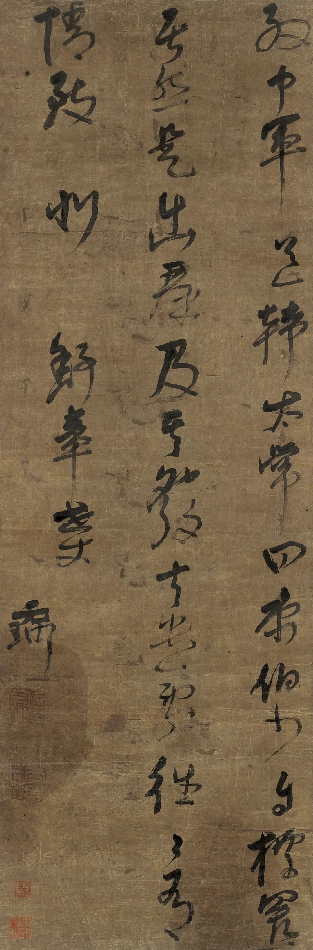 倪元璐《節錄世說新語》立軸水墨綾本