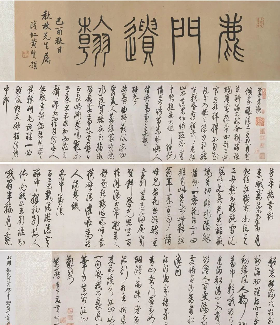 明代茅坤行草書,勁健俊秀！