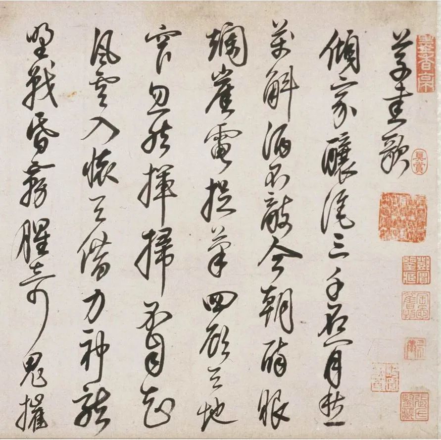 明代茅坤行草書,勁健俊秀！
