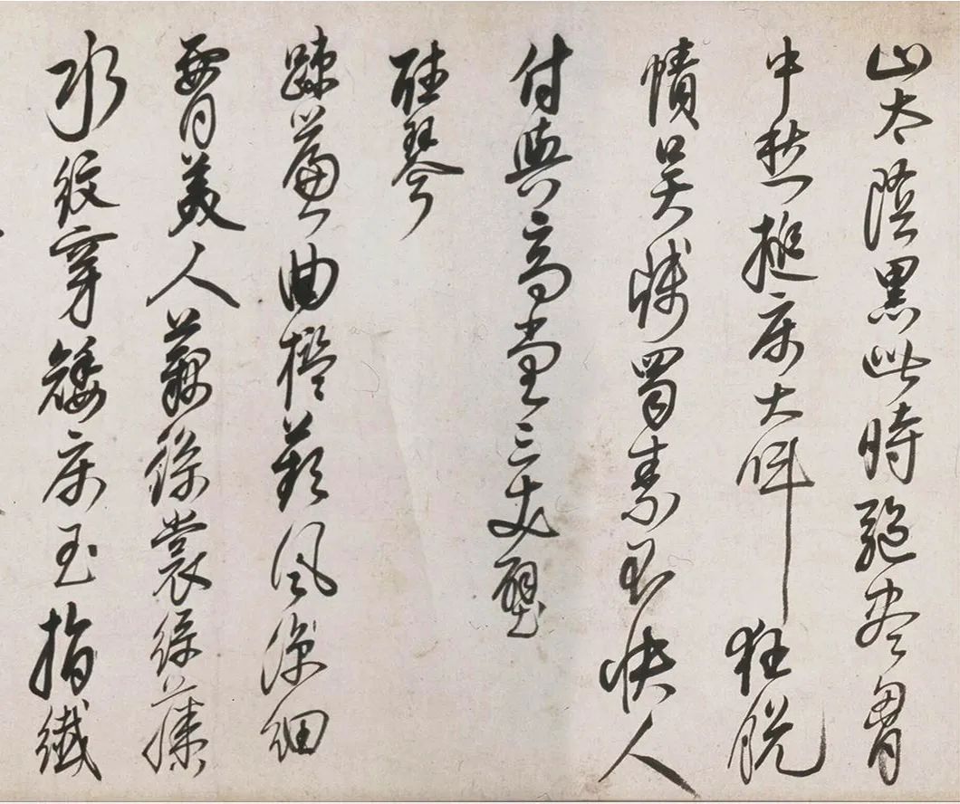 明代茅坤行草書,勁健俊秀！