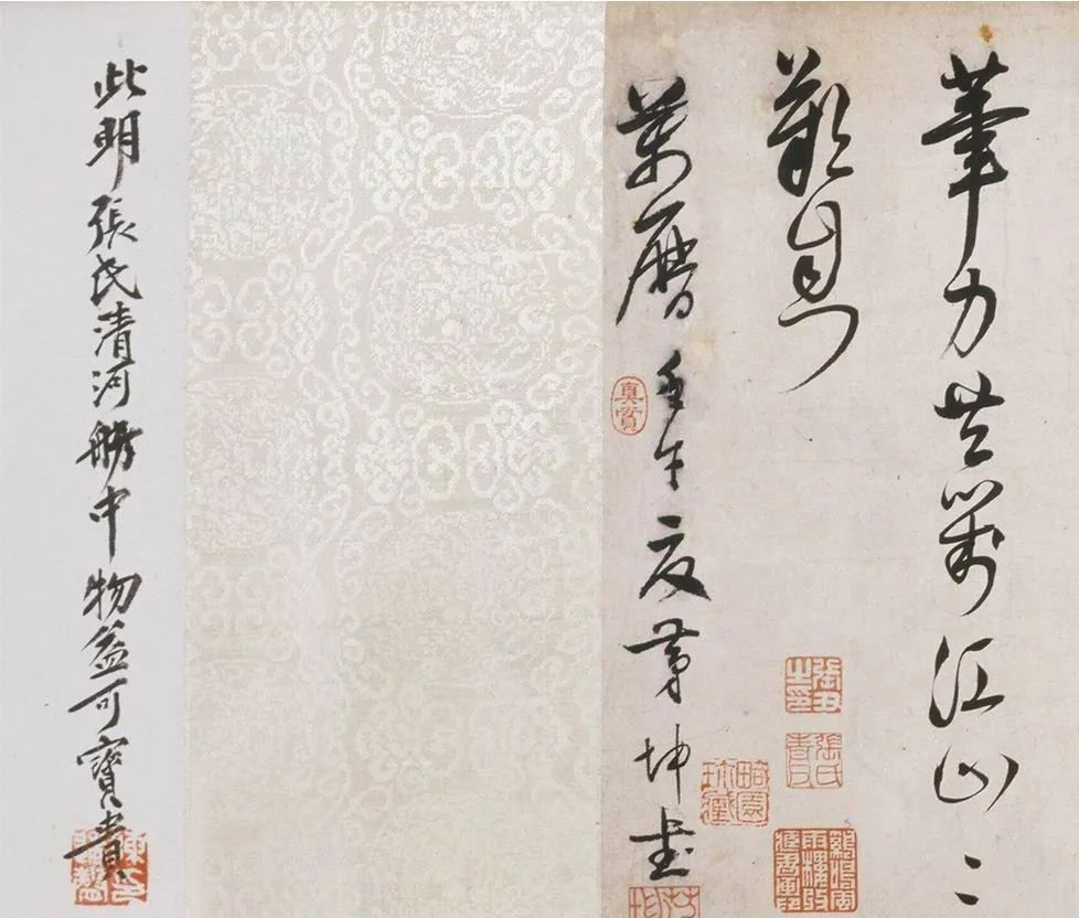明代茅坤行草書,勁健俊秀！