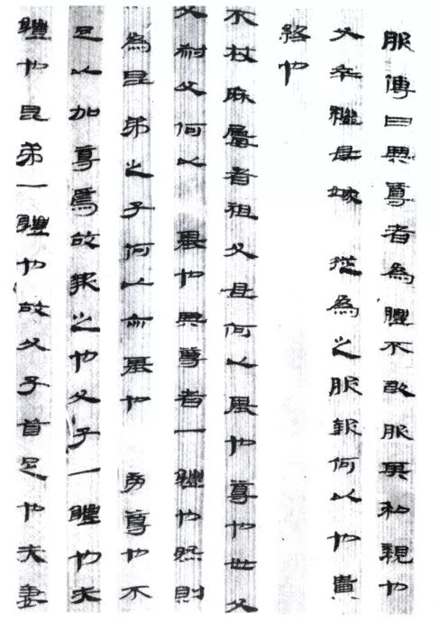 武威漢簡書法作品欣賞 武威漢簡書法作品欣賞