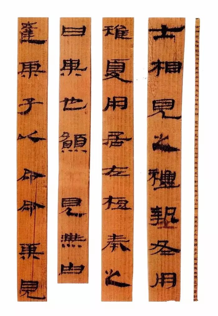 武威漢簡書法作品欣賞